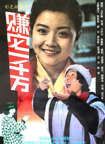 久久综合88